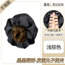 Grey-Brown Claw Clip Scrunchie Hair Accessories Wig - Dark Brown - View 12