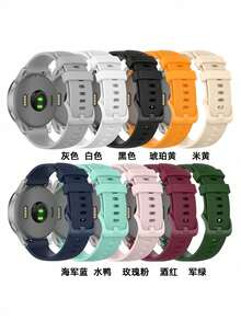 SMART WATCH MX Correa Silicona Para AmazFit GTR 3, AmazFit GTR 3 pro, AmazFit GTR 2e, AmazFit GTR 2, AmazFit GTR 47mm, AmazFit Pace - Beis - Ver 6