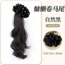 Kẹp tóc hình quả chuối chấm bi và tóc đuôi ngựa xoăn gợn sóng, thích hợp để sử dụng hàng ngày. - Dark Brown - Xem 15