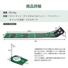 パターマット ゴルフ パター 練習 マット 自宅 室内 ゴルフ練習用 トレーニング ロングサイズ ガイドライン付き カップ付き ボール受けネット ショートパット - グリーン - チェックする 10