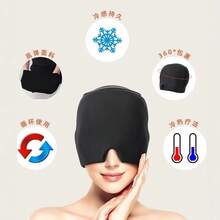 áscara de terapia fría y caliente con perlas de gel - Gorro reutilizable para aliviar el dolor de cabeza por migraña, envoltura de hielo para sinusitis, tensión, ojos y mandíbula, diadema rellena de gel calmante (segura para congelador y microondas) 48WD - Negro - Ver 3