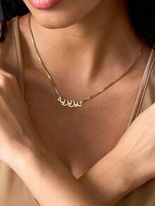 Dây chuyền khắc tên tiếng Ả Rập theo yêu cầu, Dây chuyền mặt chữ tiếng Ả Rập bằng thép không gỉ, Quà tặng dây chuyền Ramadan, Trang sức thủ công, Trang sức tiếng Ả Rập cá nhân hóa, Quà tặng Ngày Valentine cho người yêu, gia đình, thú cưng - Vàng - Xem 6