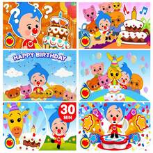 Cartoon Cute Kid Birthday Party Supplies Background Decoration Circus Plim Theme Shower Photography Props Gifts - CL40-24 - 查看 2