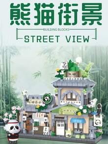 可爱熊猫美食街景系列积木，减压拼图，拼装玩具，适合作为桌面摆件，送给女朋友的礼物，生日、复活节礼物 - 彩色 - 查看 1
