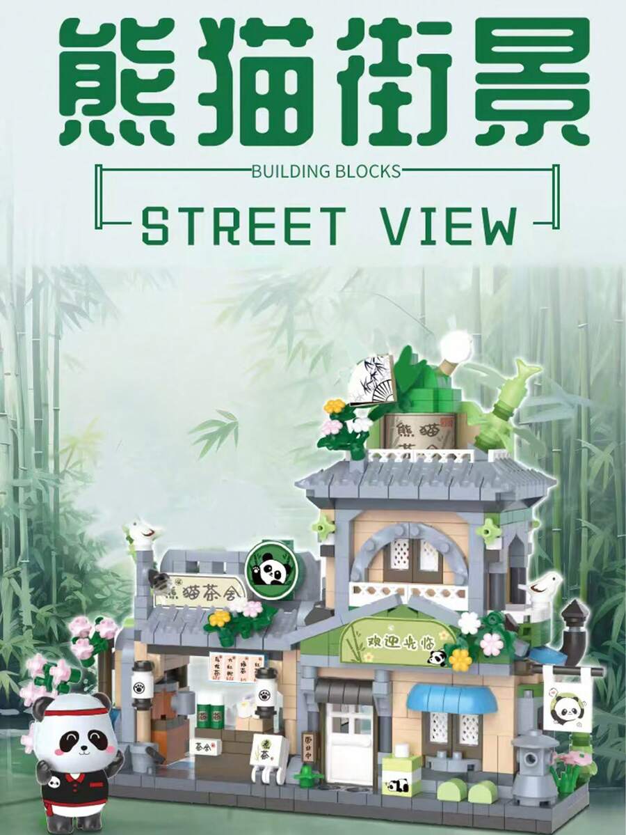 可爱熊猫美食街景系列积木，减压拼图，拼装玩具，适合作为桌面摆件，送给女朋友的礼物，生日、复活节礼物 - 彩色 - 查看 1