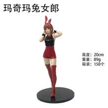 动漫经典角色模型，兔女郎玛奇玛帕瓦手办，汽车装饰，展示柜高级收藏品，粉丝收藏礼物，节日/生日/情人节完美之选，桌面装饰 - 彩色 - 查看 8