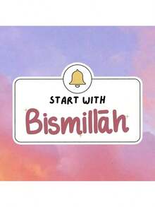 1 Stück/3 Stücke "Bismillah" - "Im Namen von", eine häufig verwendete islamische Phrase, bevor man eine Aufgabe beginnt, geeignet für Wasserflaschen, Autos, Laptops, Bücher - Papier Materialien - Vinyl - Übersicht 11