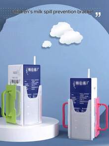 防挤压牛奶杯套，盒装饮料托架，防溢牛奶保护套，婴儿喂养必备品 - 彩色 - 查看 7