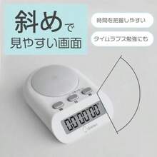 dretec ドリテック 学習用デジタルタイマー 最大セット時間199時間59分59秒 タイムアップ 勉強 時間管理 ホワイト - 2 - チェックする 5