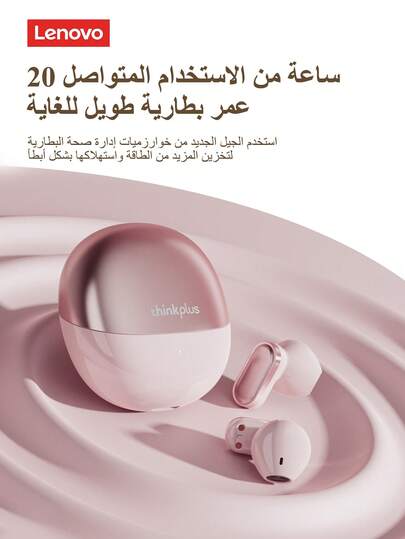  سماعات أذن بلوتوث Lenovo LP19PRO، نصف داخلية الأذن، محرك ديناميكي كبير، صوت محيطي 360 درجة، جودة صوت عالية، انخفاض في التأخير، عمر بطارية طويل جدًا، رياضة، موسيقى، ألعاب، مكالمات واضحة بمايكروفون، سماعات لاسلكية للهواتف الذكية والأجهزة اللوحية