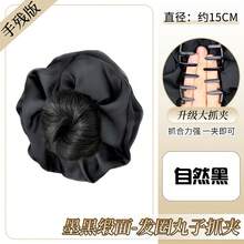 Grey-Brown Claw Clip Scrunchie Hair Accessories Wig - Dark Brown - View 13