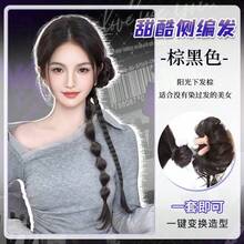 Flower Bun, Bubble Ponytail Wig Accessories - Dark Brown - View 10