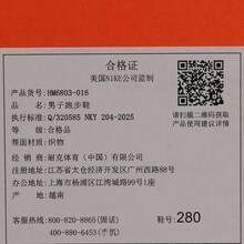 Men's Nike Vaporfly 18 Low-Top Running Shoes HM6803-016 - Black - View 7