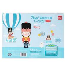 自粘透明磨砂封面，皮革纸材质，书籍封面，书籍保护膜，16K A4书籍教科书杂志保护套 - A - 查看 5