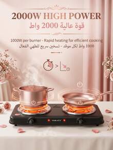 SOKANY 2000W Double Burner Electric Stove & Portable Electromagnetic Hob. High Power Hot Plate With 5-Speed Temperature Settings. Features Stainless Steel Surface, Heating Indicator, Internal Temp Control & Overheat Protection. Suitable For All Cooking Appliances. Ideal For Homes, Apartments, Caravans, Camping & Laboratories. - 查看 6