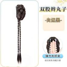 Tóc giả búi đôi kiểu Trung Quốc mới, kẹp càng cua, tóc xoăn thời trang. - Dark Brown - Xem 15