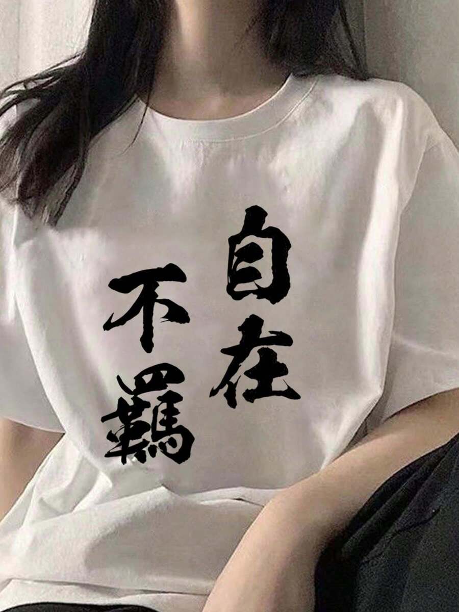 Women T-Shirts - White - View 1