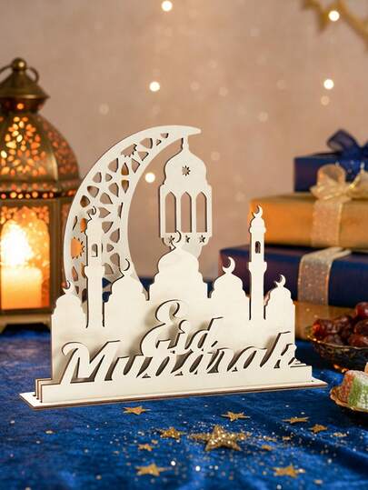 1Pc﻿ Ramadan Wooden Ornament,Eid Mubarak Table Sign With Crescent Moon Lantern & Castle Design,Ramadan Kareem Table Centerpiece Decoration (No Light Strings), Eid Mubarak Decorations,Islam Advent Day Decor,Ramadan Decorations For Home,Ramadan Mubarak Decor,Home Decor,Islamic Muslim Gathering Supplies,Eid Al-Fitr Ramadan Gifts
