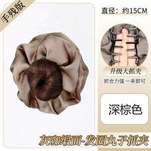 Grey-Brown Claw Clip Scrunchie Hair Accessories Wig - Dark Brown - View 10