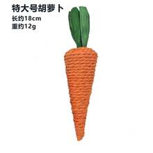 Small Pet Chew Grass Ball Toy, Molar Teething Toy Rabbit Guinea Pig Chinchilla Hamster, Boredom Relief Pet Chew Toy Small Animals - 特大蘿蔔[18cm] - 查看 8