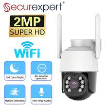 360° Rotating WiFi Smart Security Camera - Auto Tracking, Two-Way Audio, Home Surveillance - White - View 2