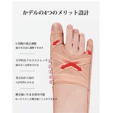 Bunion Pads - Khaki L (Foot Length 23~28cm) - View 9