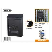 Zamykana zewnętrzna skrzynka pocztowa z okapem – wymiary 217*70*300 mm, wersja czarno-biała, zamek na klucz, idealna do użytku zewnętrznego w domu i biurze - 217*70*300 mm - Zobacz 9