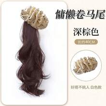 Kẹp tóc hình quả chuối chấm bi và tóc đuôi ngựa xoăn gợn sóng, thích hợp để sử dụng hàng ngày. - Dark Brown - Xem 14