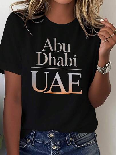 Abu Dhabi UAE Minimalist Poster, Women's Pure Comfortable T Shirt, Minimalist Abu Dhabi UAE Poster Modern Typography, Golden Light, Elegant, Travel, Birthday Christmas Mother's Valentine's Day Gift, Black Casual Short-Sleeved Crew Neck T-Shirt