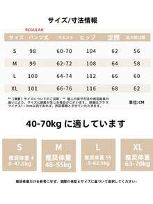 Free Shipping | Spring Clothing For Women, Comfortable And Easy-To-Wear Lace Patchwork Soft Pants (Women's) New Spring Collection. The High Waist And Relaxed Silhouette Create A Slimming Effect, Offering Two Ways To Wear These Casual Sports Pants And Sweatpants. Perfect For Daily Commutes, Comfortable Wear At Home, Summer Wear, And Office Casual. - 黑色常規長度 - 查看 8