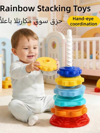 Juguete apilable giratorio, hecho de plástico ABS, diseño de colores arcoíris, juguete educativo e interactivo de aprendizaje para niños, adecuado para juguetes giratorios para niños pequeños, juguetes Montessori para niños, torre giratoria arcoíris, juguete de aprendizaje sensorial para autismo, adecuado para niños y niñas, gran regalo para niños