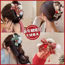 1pc Women's Lucky Plush Bow Hair Clip - Luxurious Elegant Non-Slip Sturdy, Suitable For Daily, Party, Wedding, Date And Other Occasions - Red - View 13