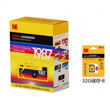 Kodak Cámara de caja ciega Charmera, color aleatorio, mini cámara digital con llavero de 1987, regalo de caja ciega, pequeña y portátil, efectos visuales retro, estética de color de los 80. - Multicolor - Ver 10
