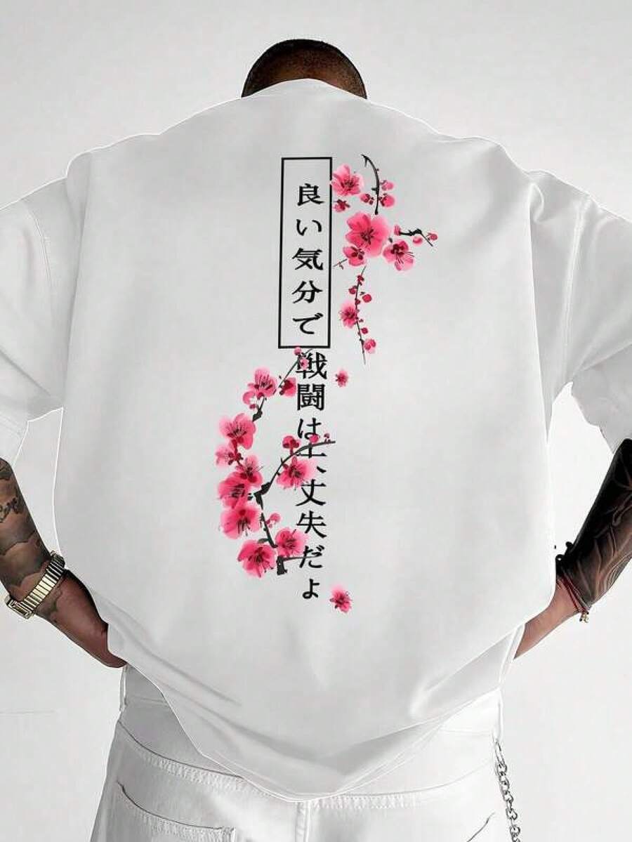 Summer Men's Short Sleeve T-Shirt, 100% Polyester, Versatile Style, Loose Fit, Weight 180 Grams, 1 Piece - White - View 1