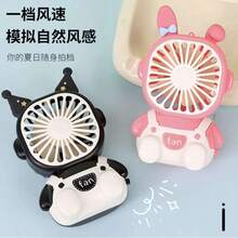 Mini Ventilador portatil con Diseño Kawali bateria recargable - Negro - Ver 12