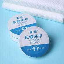 1pc Individually Packaged Disposable Compressed Bath Towel, Extra Large & Thick Convenient Shower Towel, Disposable Compressed Face Towel, Suitable For Travel, Hotel - White - View 5