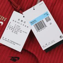 Nike Women's AS W NSW NK CHLL RIB FZ CNY Knitted Cardigan IQ3828-613 - Burgundy - View 5