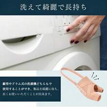 Bunion Pads - Khaki L (Foot Length 23~28cm) - View 10