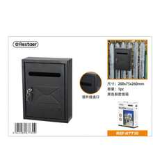 Skrzynka pocztowa zamykana na klucz, wodoodporna, 200*75*260 mm, opakowanie pojedyncze, 3 opcje kolorystyczne, odporna na rdzę, odpowiednia do montażu na ogrodzeniu i ścianie - 200*260*75 mm - Zobacz 9