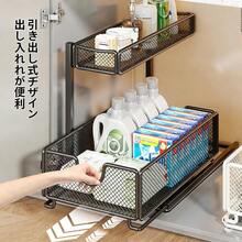 AIMECO キッチンシンク下ラック 引き出し式デザイン 多層メッシュ素材 スライド式収納 + 省スペース キャビネット内整理・小物収納に最適なキッチン用品 - 白い3層 - チェックする 2