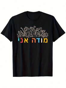 Women T-Shirts - Black 10 - View 1