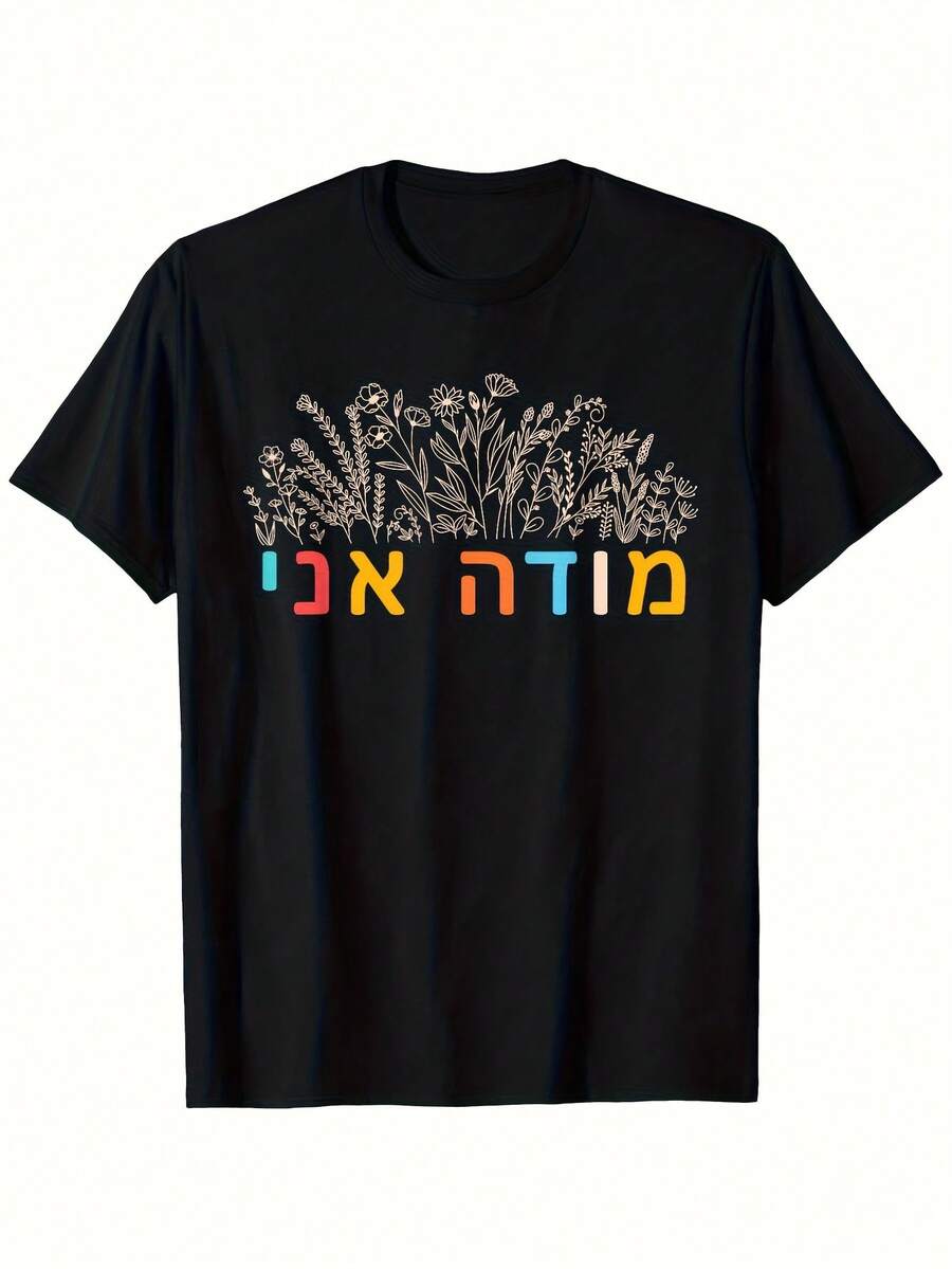 Women T-Shirts - Black 10 - View 1