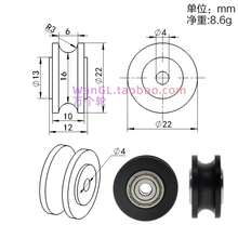 624 604 polea de plástico envuelta en rodamiento rueda rodante rueda de plástico envuelta rueda Peilin rueda guía de rueda con ranura en U NGJE - U 4X18X6 blanco - Ver 7