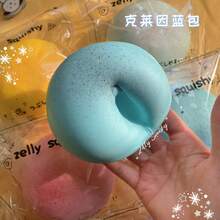 Healing Klarnin Blue Fluidal Sticky Stress Relief Toy, Super Slow Rebound Viscous Fluid Texture Fidget Tool, Material, Suitable For Office Stress Relief, Study Companion, Anxiety Relief, Healing Tactile Collection - Multicolor - View 3