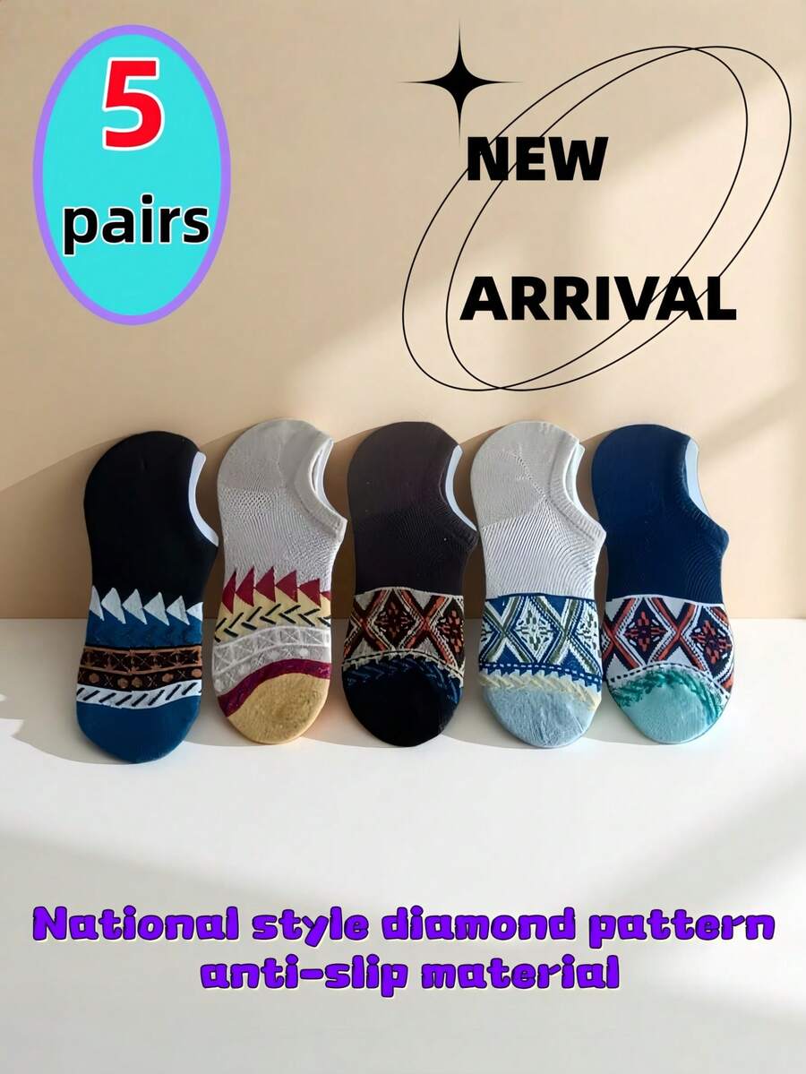 5 Pairs Men's Low Cut Socks, Rhombus Non-Slip Breathable Boat Socks, Invisible Socks Suitable For All Seasons, Random Delivery - Multicolor - View 1