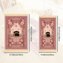 1pc Elegant Floral Prayer Mat - Soft Flannel, Machine Washable, Rectangular Comfort Mat With Golden-Lit Mosque Design For Indoor - Multicolor - View 7