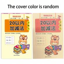 1 pieza/64 páginas Cuaderno de práctica de suma y resta de 10-100, problemas de matemáticas de descomposición y combinación, ejercicios de aritmética mental, suministros de papelería - Multicolor - Ver 9
