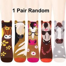 5双装马图案女士船袜，舒适户外袜，动物主题派对骑行礼物，爱马人士趣味动物袜，送给妈妈、女朋友、女士、青少年的礼物，彩色马图案趣味短袜 - 彩色 - 查看 8