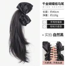 Delicate Wavy Ponytail, Suitable For Everyday Wear - Dark Brown - View 9