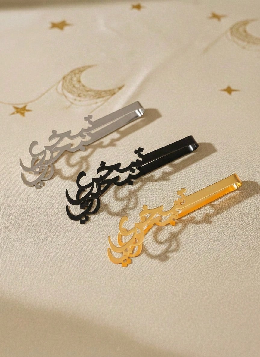 مشبك إكسسوار أنيق ورائع لمبخرة البخور ذات الأجواء...